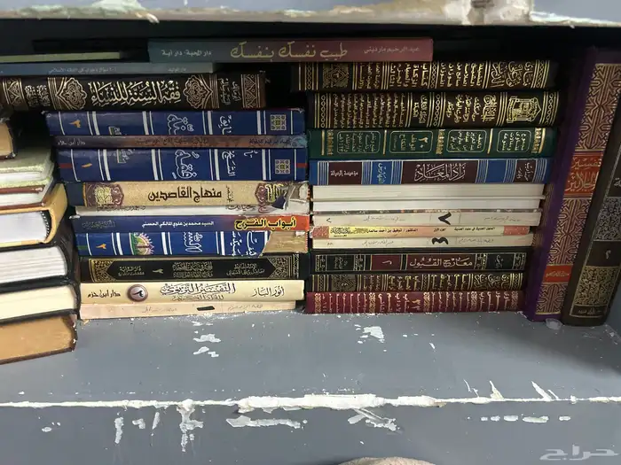 كتب دينيه 0