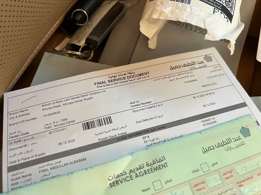 لكزس مديل 2023 حجم 250 ES عبداللطيف جميل وكاالة 65