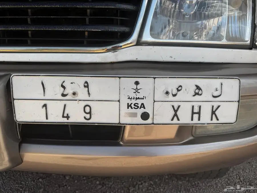 لوحه للبيع ثلاث ارقام البيع على السوم . 0