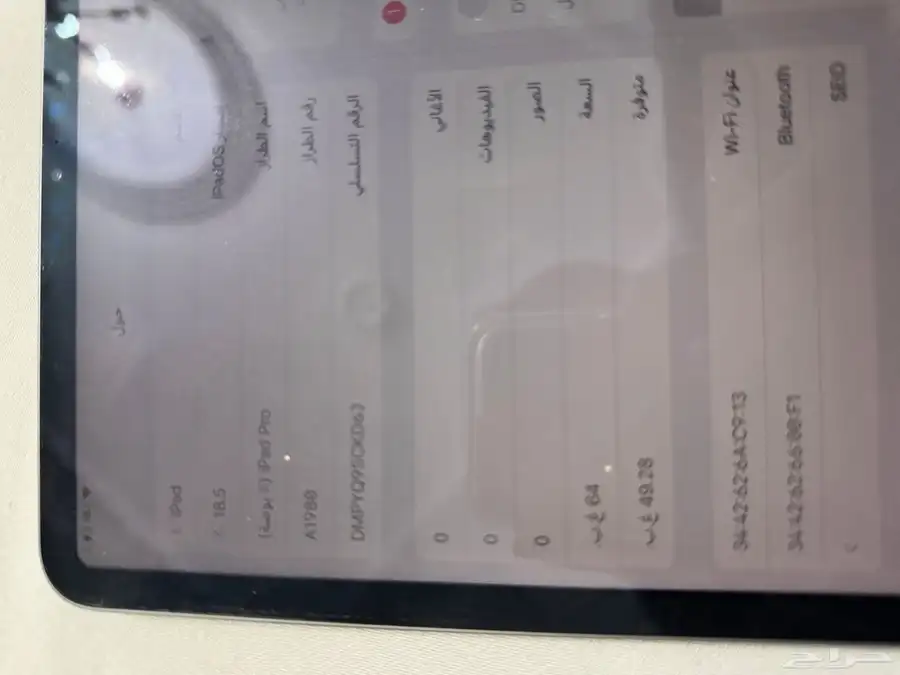 ايباد برو 2019 11 انش للبيع 1