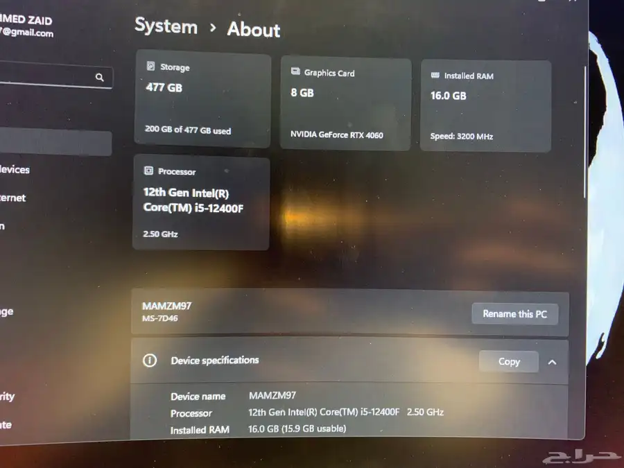 PC بي سي قيمنق 4060 شبه جديد 9