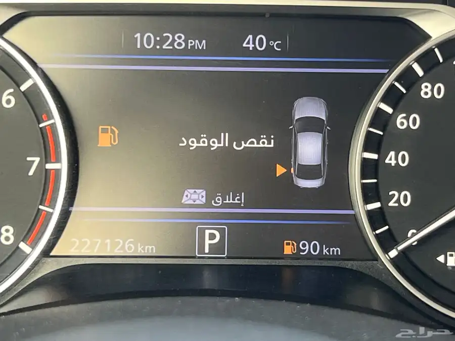 نيسان التيما 2020 نص فل 15