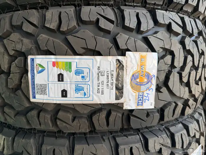 الكفرات حجري 1