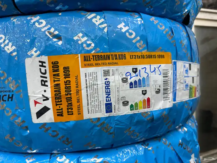 الكفرات حجري 5