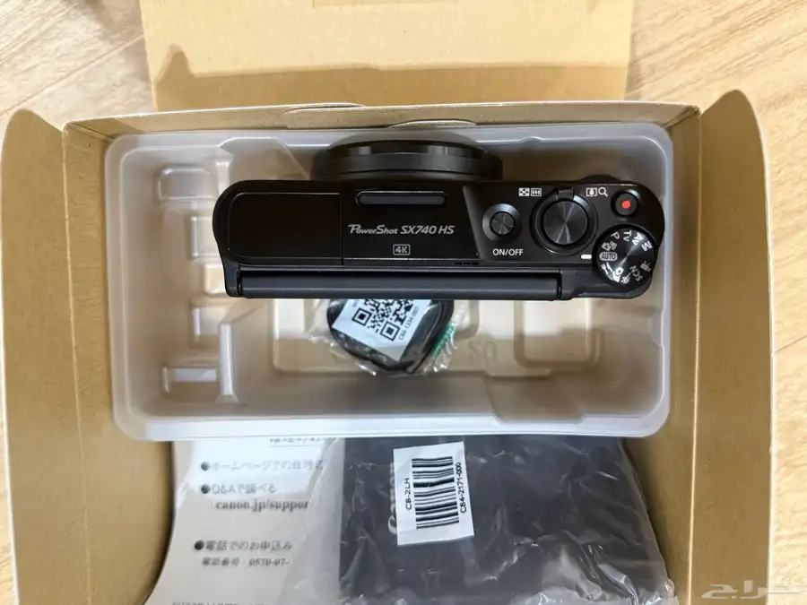 كانون كاميرا powershot sx740 HS 3