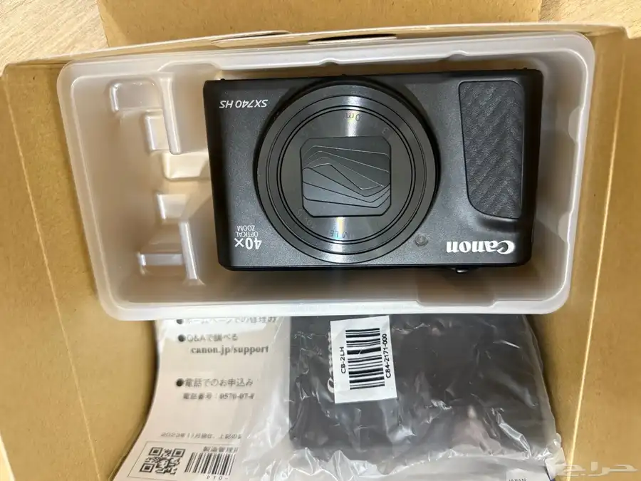 كانون كاميرا powershot sx740 HS 2