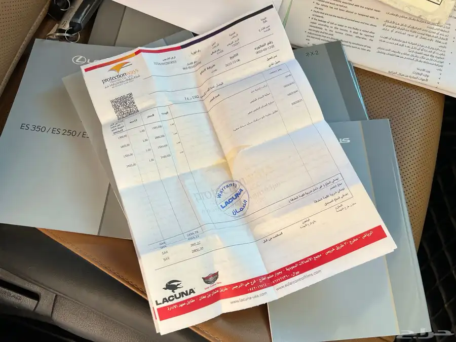 لكزس مديل 2023 حجم 250 ES عبداللطيف جميل وكاالة 62