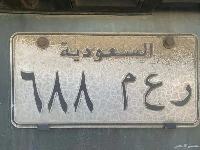 لوحه مميزه للبيع 0