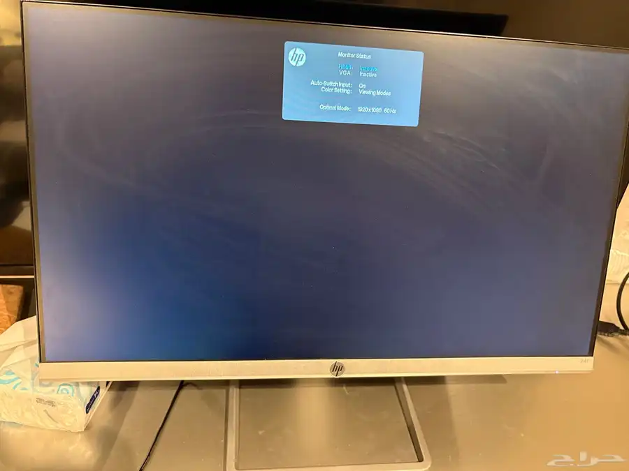 شاشة HP كمبيوتر 2