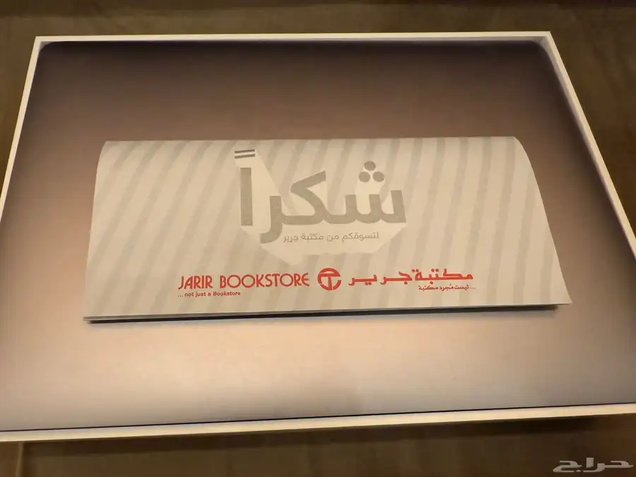 ماك بوك اير 13 بوصة 2