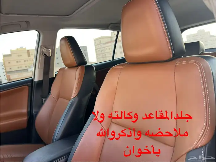 راف فورأعلافئه2018قمه في النضافه 31