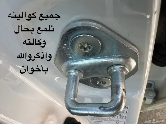 راف فورأعلافئه2018قمه في النضافه 46