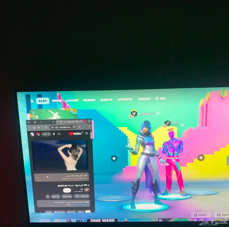 تدريب فورت ماوس وكيبورد 0