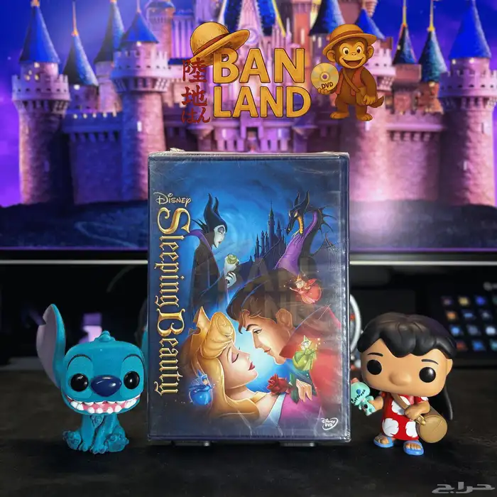 اشرطة dvd ديزني مدبلجة عربي 18