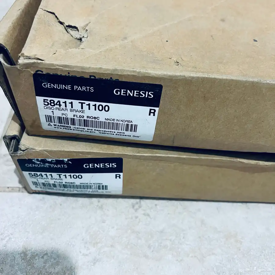 هوبات خلفية جنسس G80 موديل 2022 3