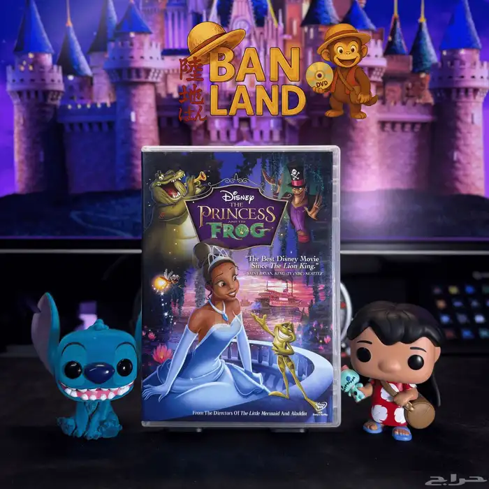 اشرطة dvd ديزني مدبلجة عربي 23