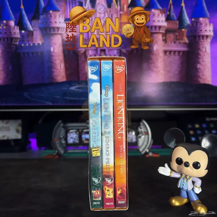 اشرطة dvd ديزني مدبلجة عربي 27