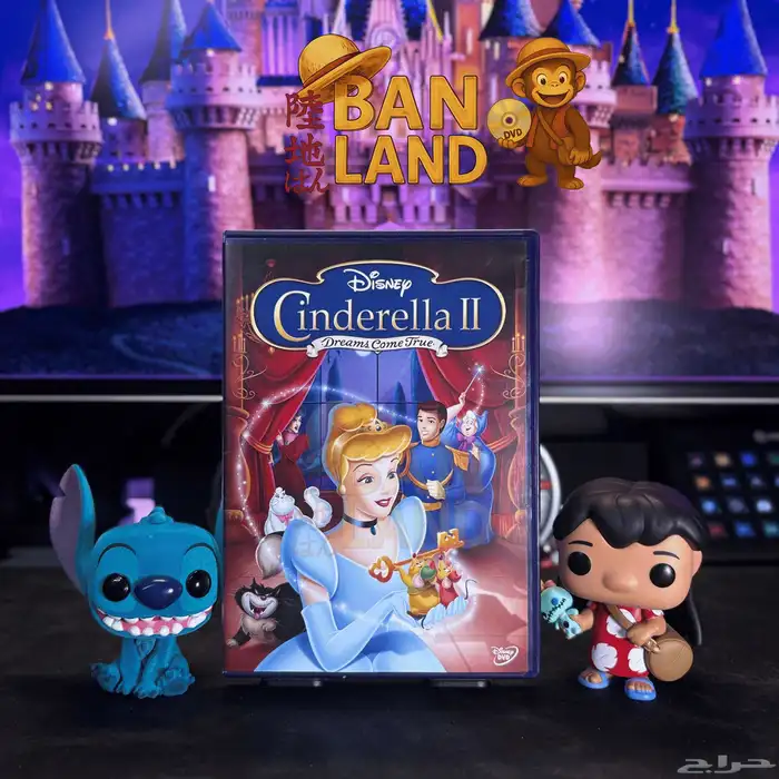 اشرطة dvd ديزني مدبلجة عربي 24