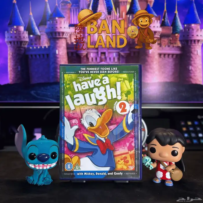 اشرطة dvd ديزني مدبلجة عربي 16