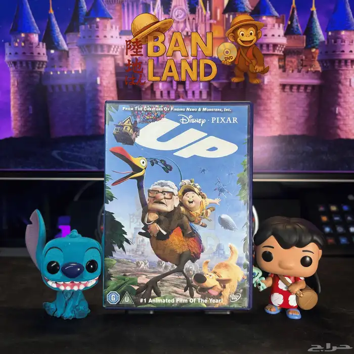 اشرطة dvd ديزني مدبلجة عربي 7