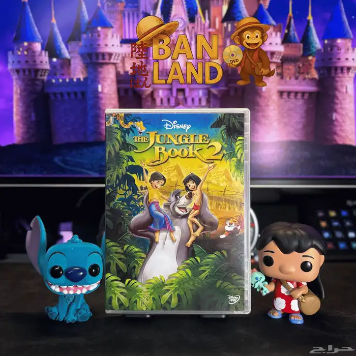 اشرطة dvd ديزني مدبلجة عربي 17