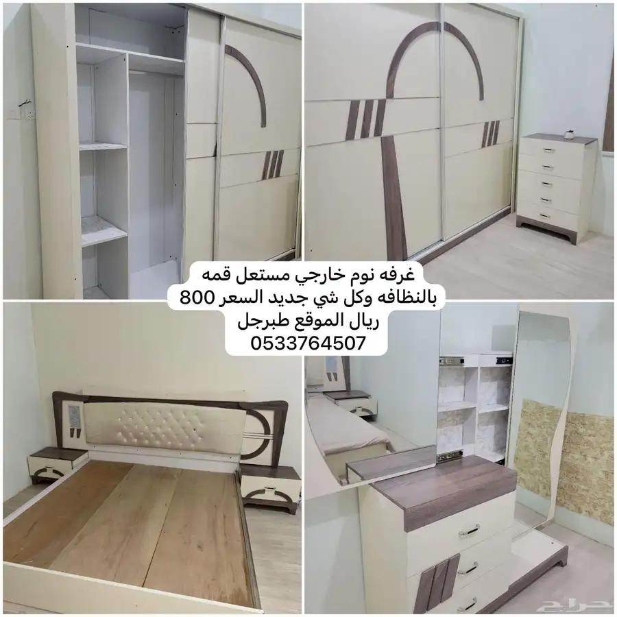اثاث بيت مستخدم قمه النظافه 1