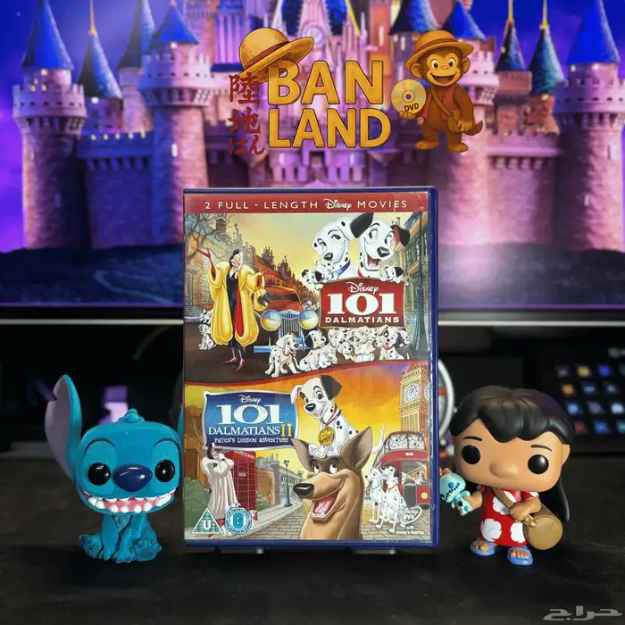 اشرطة dvd ديزني مدبلجة عربي 2