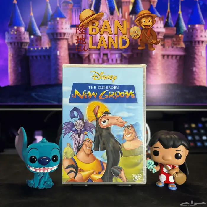 اشرطة dvd ديزني مدبلجة عربي 5