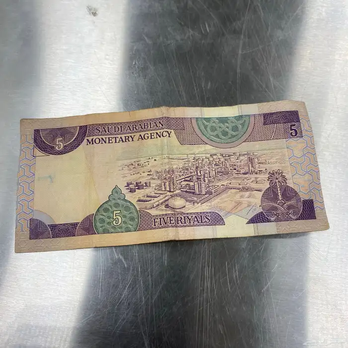 فلوس خمسه الملك فهد 1379ه 2