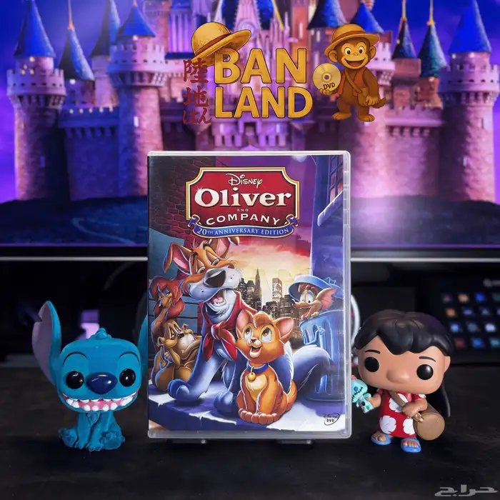 اشرطة dvd ديزني مدبلجة عربي 22