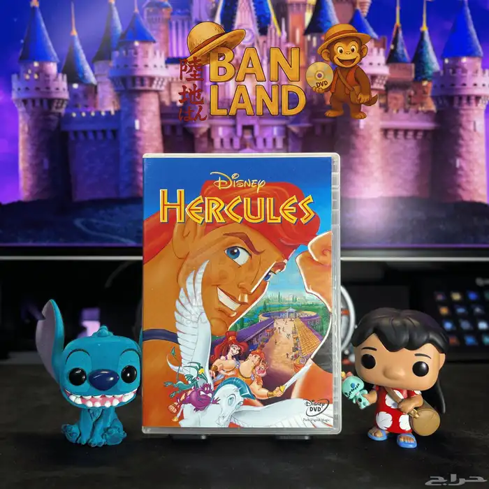 اشرطة dvd ديزني مدبلجة عربي 0