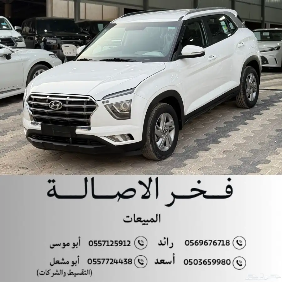 هونداي كريتا 2021 شبه جديد العداد 22 الف 0
