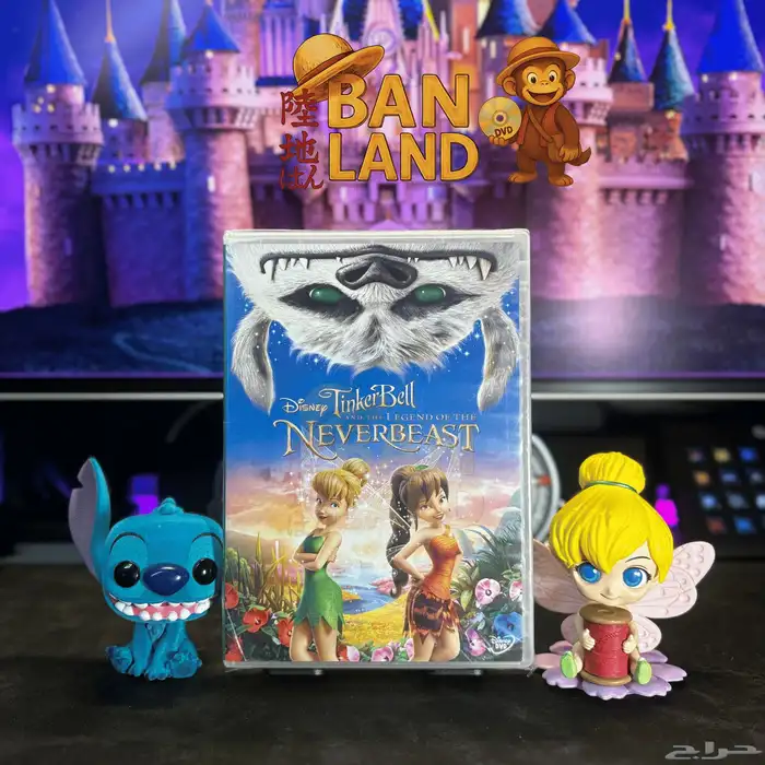 اشرطة dvd ديزني مدبلجة عربي 34