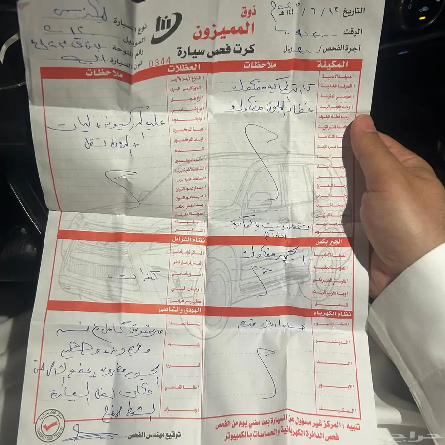 لكزس ES 2012 11