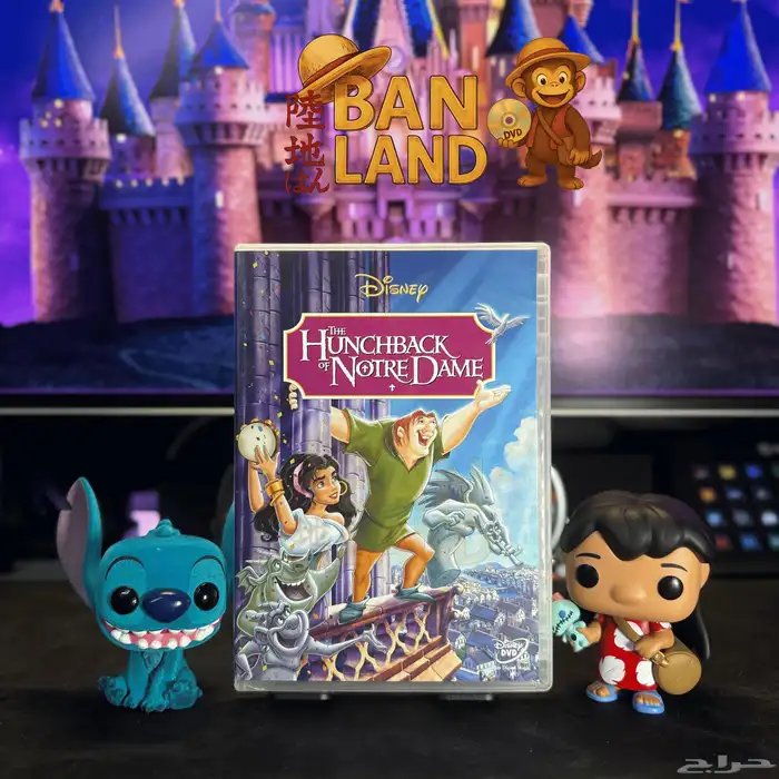 اشرطة dvd ديزني مدبلجة عربي 6