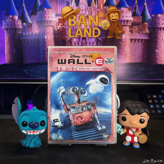 اشرطة dvd ديزني مدبلجة عربي 9