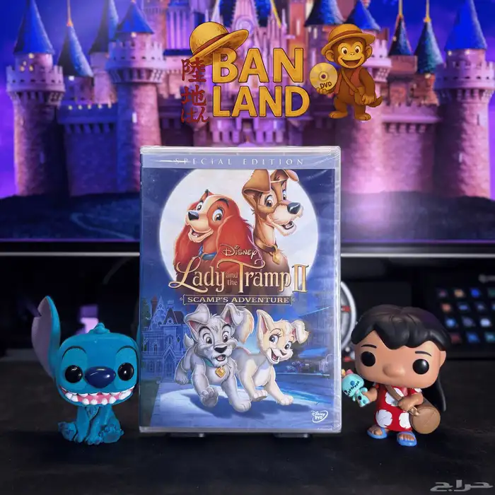 اشرطة dvd ديزني مدبلجة عربي 25