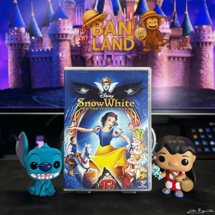 اشرطة dvd ديزني مدبلجة عربي 1