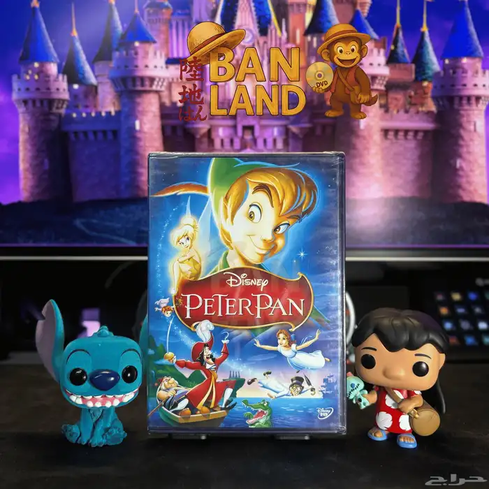 اشرطة dvd ديزني مدبلجة عربي 4