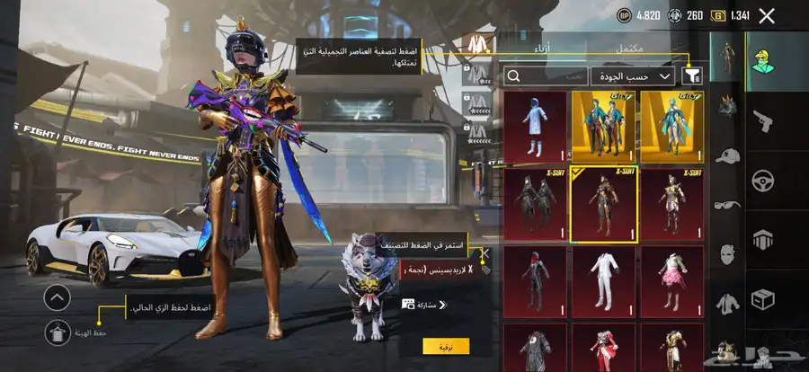 حساب ببجي 0