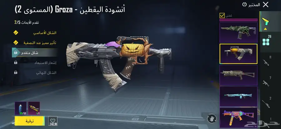 حساب ببجي 11