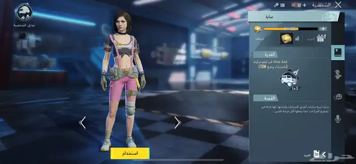 حساب ببجي من 6سنوات فيه 13مثك مستواه 72 للبيع او للبدل 47