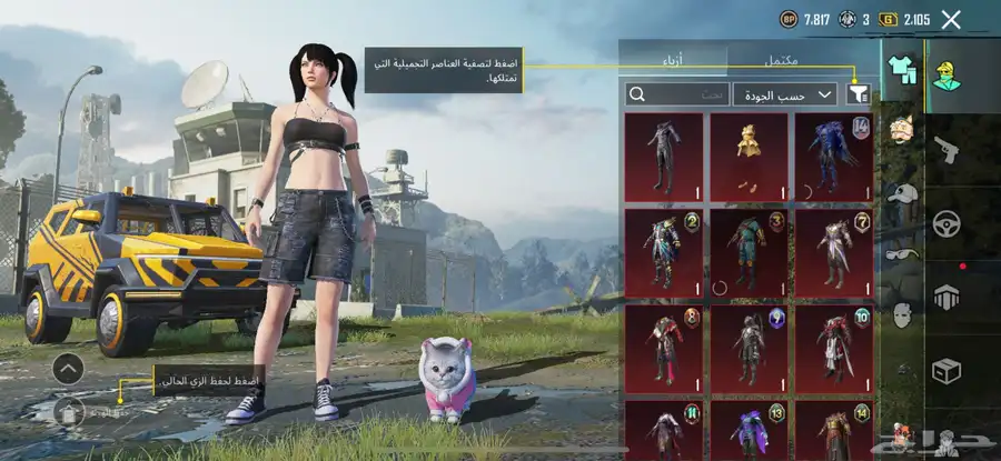 حساب ببجي 0