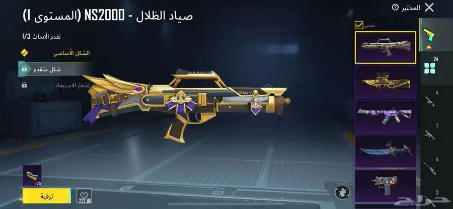 حساب ببجي العالميه 39