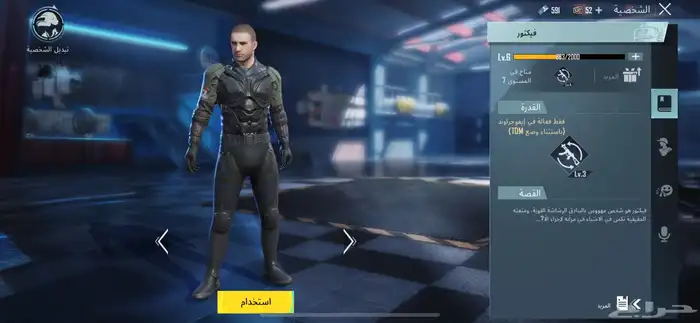 حساب ببجي من 6سنوات فيه 13مثك مستواه 72 للبيع او للبدل 46