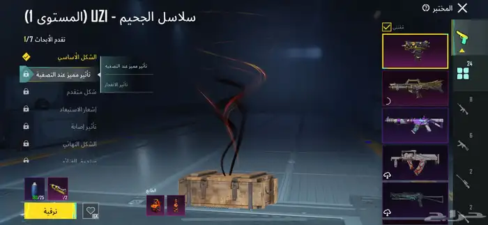 حساب ببجي مستوى 74 8