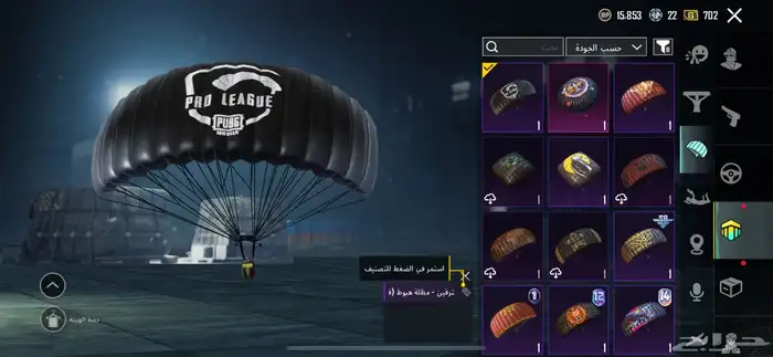 حساب ببجي من 6سنوات فيه 13مثك مستواه 72 للبيع او للبدل 54