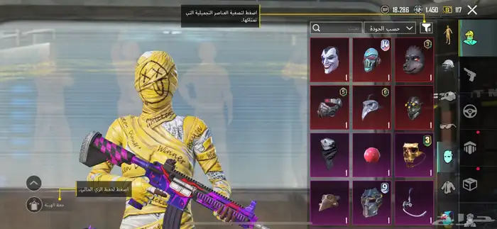حساب ببجي مستوى 74 11