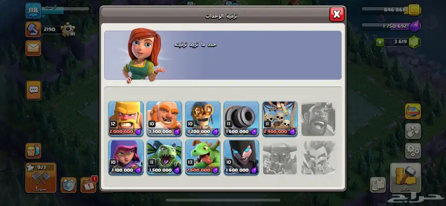 قرية كلاش 3600 جوهرة تاون 12 5