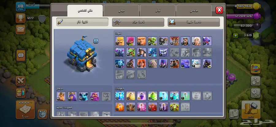 قرية كلاش 3600 جوهرة تاون 12 3